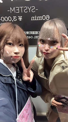 *⋆꒰ঌてん໒꒱⋆*「*⋆꒰ঌ生命体として認識されたい໒꒱⋆*」