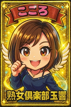 プロフィール写真6・🦋こころ🦋|梅田 熟女キャバクラ・玉響(たまゆら)