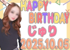 じゅり「出勤しました！！！」