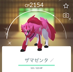 ちなつ