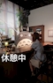プロフィール写真3・らん|mrs.J 桑名・ミセスジェイ クワナ - 三重 桑名の熟女パブ/熟女キャバクラ