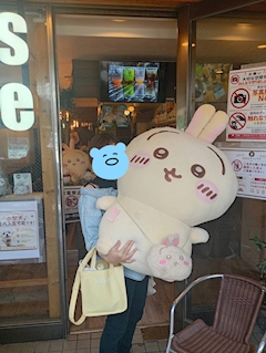 らん