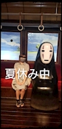 らん