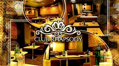 プロフィール写真2・ラプソディスタッフ｜CLUB RHAPSODY・ラプソディ - 本八幡のキャバクラ