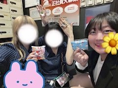 みつき
