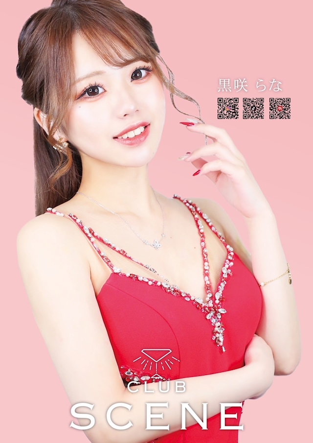 プロフィール写真3・黒咲　らな♡SCENE♡｜