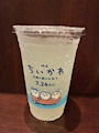 chiko