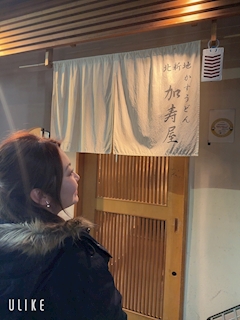 プロフィール写真9・いくみママ💄NEO SNACK 19💄｜NEO SNACK 19・ジューク - 盛岡のスナック