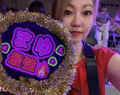 プロフィール写真2・いくみママ💄NEO SNACK 19💄｜NEO SNACK 19・ジューク - 盛岡のスナック