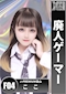 プロフィール写真1・ここ｜J-PREMIUM 金山・ジェイプレミアム - 名古屋 金山のガールズバー