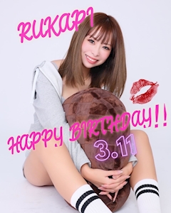 プロフィール写真1・澄川 るか|Free lounge Star Rain・スターレイン - すすきのクラブ/ラウンジ