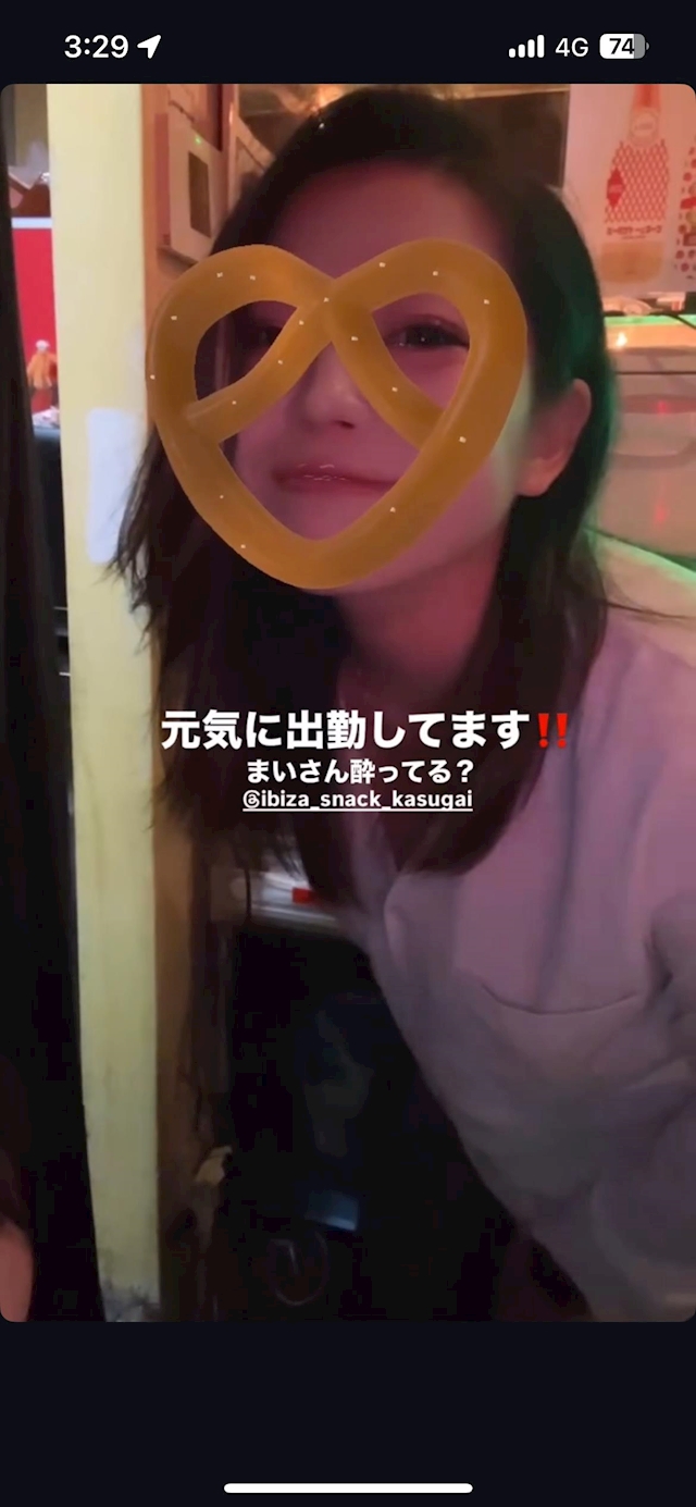 まい IBiZA