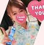 ゆな