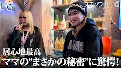 あぐらちゃん「胡座がYouTubeにて紹介されました📸」