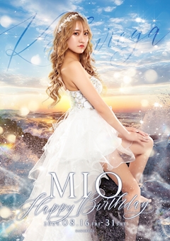 プロフィール写真6・美緒｜KAKUREGA・カクレガ - 名古屋 金山のキャバクラ