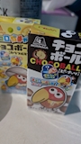 chiko