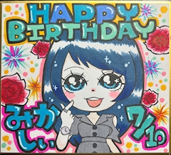 プロフィール写真4・みか｜CLUB VALOR・バロール - 柏駅 西口のキャバクラ