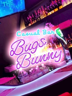 プロフィール写真2・ろむ｜CASUAL BAR Bugs Bunny・バックスバニー - 柏駅 東口のガールズバー