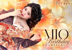 プロフィール写真4・美桜🌸|G class・ジークラス - 三重 四日市のキャバクラ