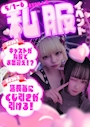 新着ブログ vol.283　0501　5月🎏
