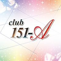 プロフィール写真1・まこと|CLUB 151-A・クラブ イチゴイチエ - 三島のキャバクラ