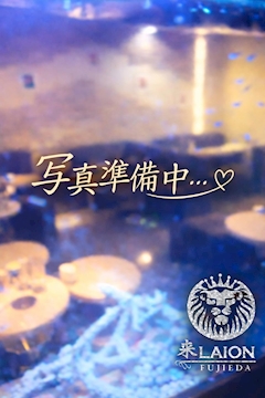 プロフィール写真1・サヤ|LAION 来恩・ライオン - 藤枝のキャバクラ