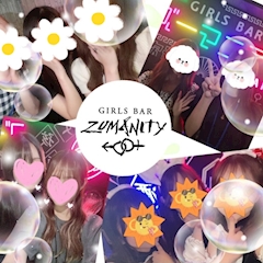ｽﾞｰ店長「週末の夜もZUMANITY で楽しく飲みましょう😉」