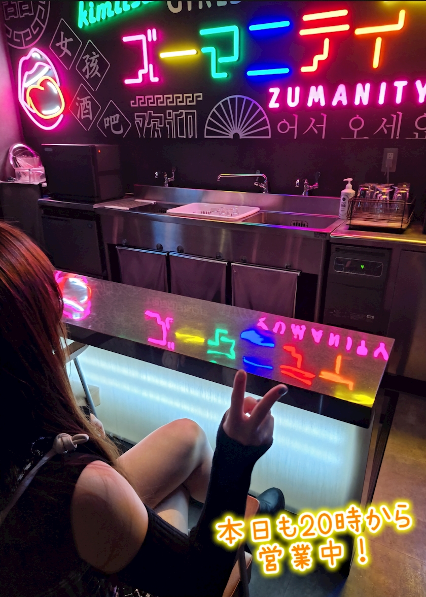 きんよーび😉 - ｽﾞｰ店長 - GIRLS BAR ZUMANITY・ズーマニティ - 君津の