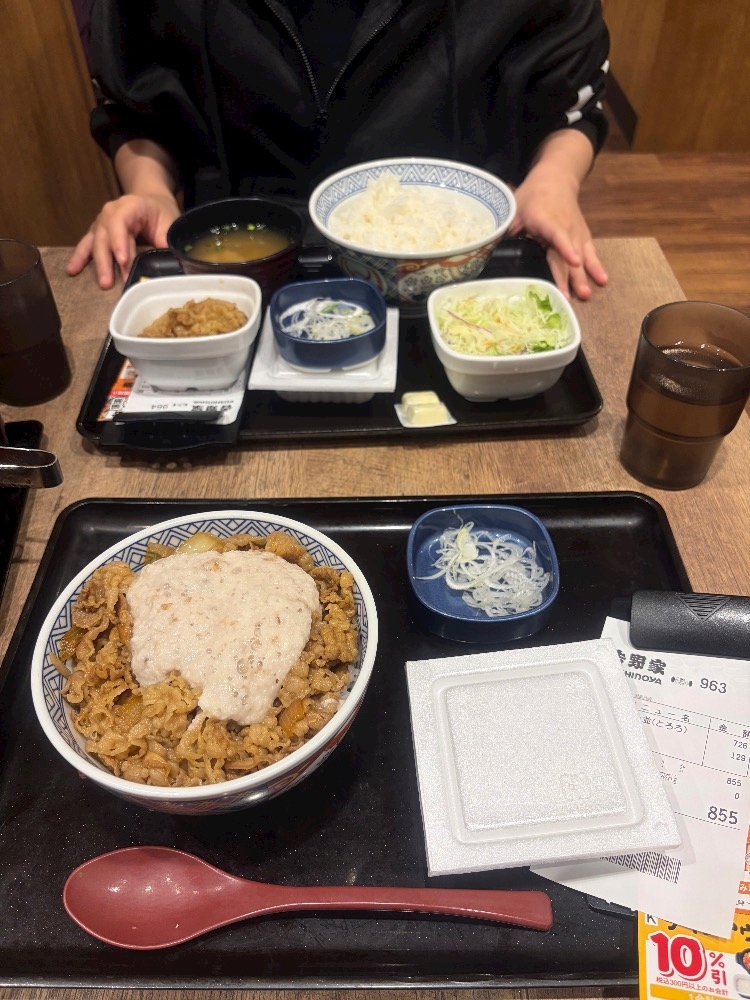 てん