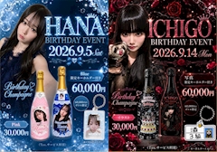 🫧🍭えりか♡Juicy🍭🫧