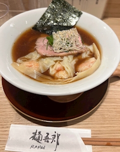 なお