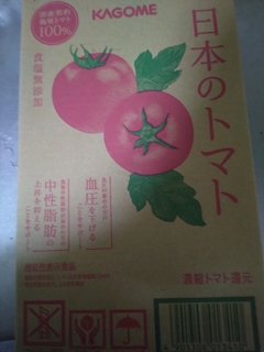 こころ