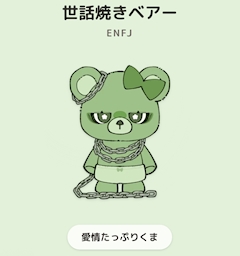 てん