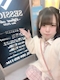 プロフィール写真2・こなつ|SESSION・セッション - 三重 四日市のガールズバー