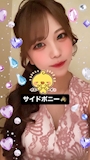 さゆり Vivienne