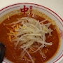chiko