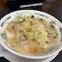 chiko