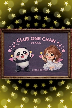 プロフィール写真3・りんりん🕊️〜♡｜CLUB ONE CHAN 梅田堂山・ワンチャン ウメダ ドウヤマ - 梅田の熟女パブ/熟女キャバクラ
