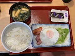 なつ