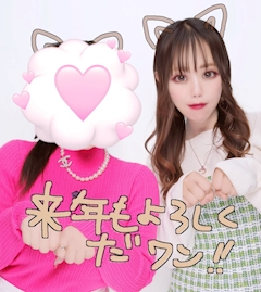 ピックアップキャスト 🐏 Pink Gold・ピンクゴールド - 池袋西口(北)のパブ/スナック