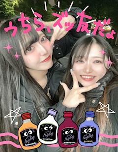 ありす「5/29🍻」