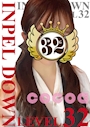 ここあ IMPEL DOWN Level32🎀