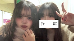 りんか「୨୧ 1121 ୨୧」