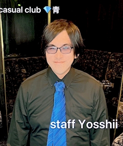 プロフィール写真2・Yosshii｜CASUALCLUB 青・カジュアルクラブ アオ - 名古屋 大曽根のクラブ/ラウンジ