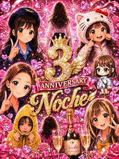 プロフィール写真2・みい|Noche・ノーチェ - 郡山・朝日のスナック