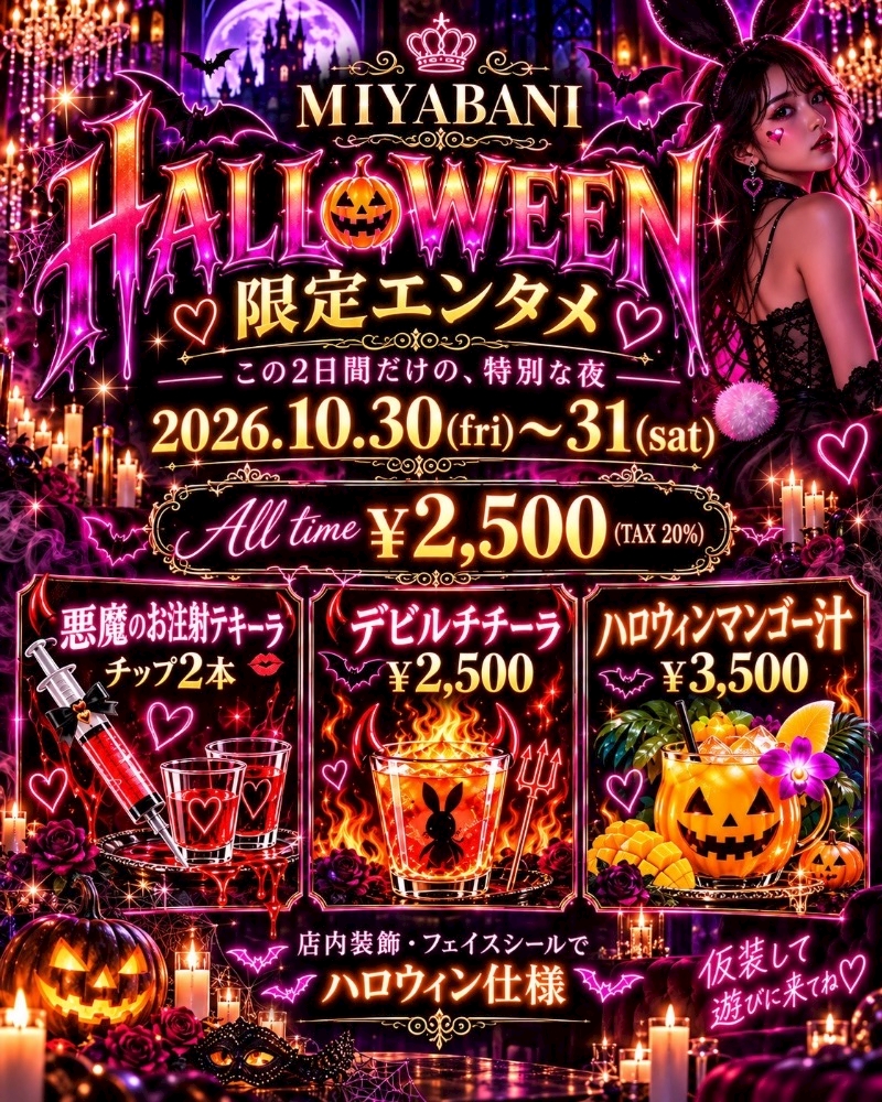まる