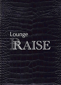 プロフィール写真1・あんず｜RAISE・レイズ - 上福岡のクラブ/ラウンジ