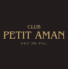 プロフィール写真1・あきな｜CLUB PETIT AMAN・プチアマン - 倉敷市（倉敷駅前）のキャバクラ