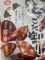 chiko