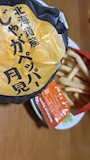 chiko
